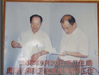 青岛市卫生局周局长前来指导工作