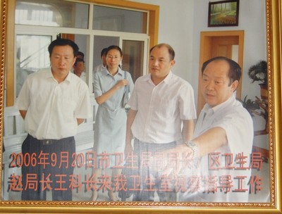 青岛市卫生局，城阳区卫生局领导前来指导工作