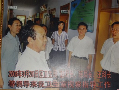 城阳区卫生局领导一行来视察指导
