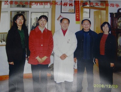 城阳区委领导前来我医院指导工作